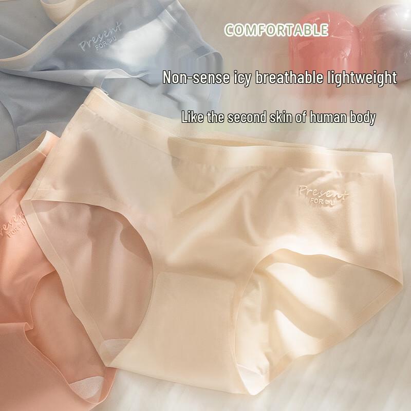 Muwei Women's Seamless Ice Silk Modal Briefs