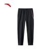 CHN Series Men's Elastic Knit Pants