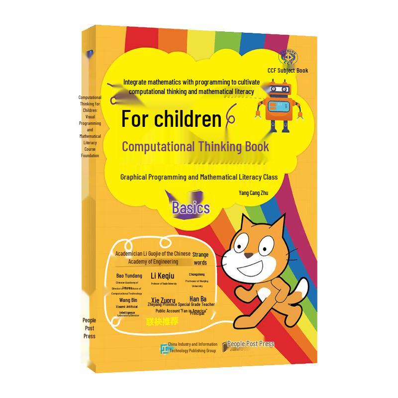 Computational Thinking & Programming for Kids