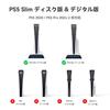 KIWI Design D3 PS5 SLIM Compatible Cooling Vertical Station Controller Charging Stand with Simultaneous Charging of 2 8 Card Airflow USB PS5 PS5