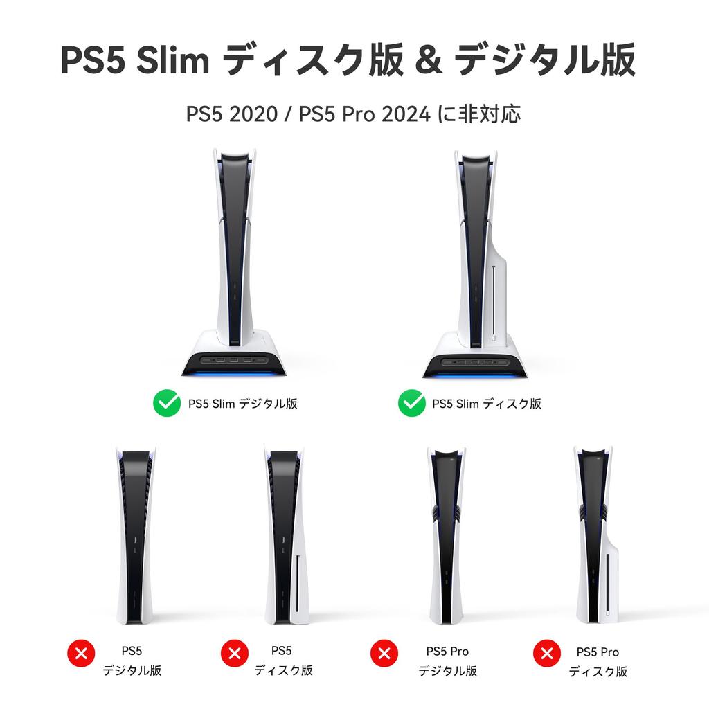 KIWI Design D3 PS5 SLIM Compatible Cooling Vertical Station Controller Charging Stand with Simultaneous Charging of 2 8 Card Airflow USB PS5 PS5