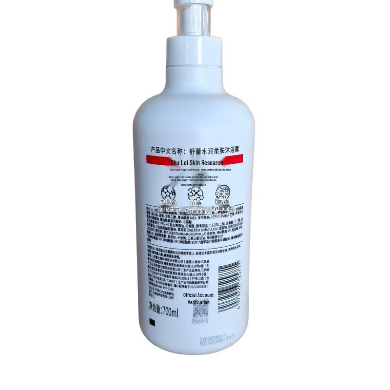 SLEK Hydrating Softening Shower Gel