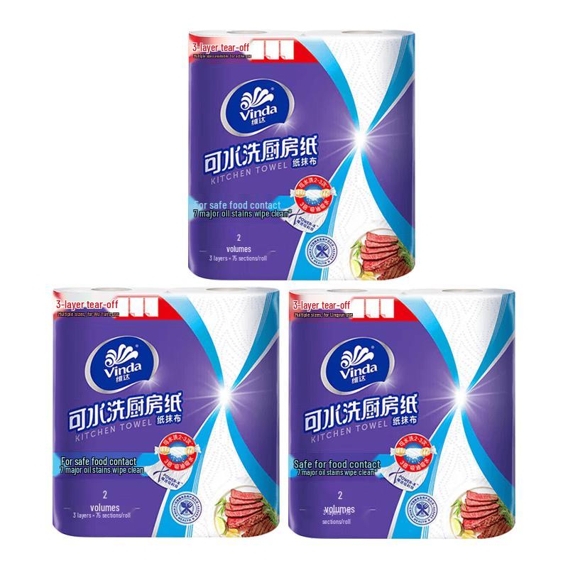 Vinda Washable Kitchen Paper Towels