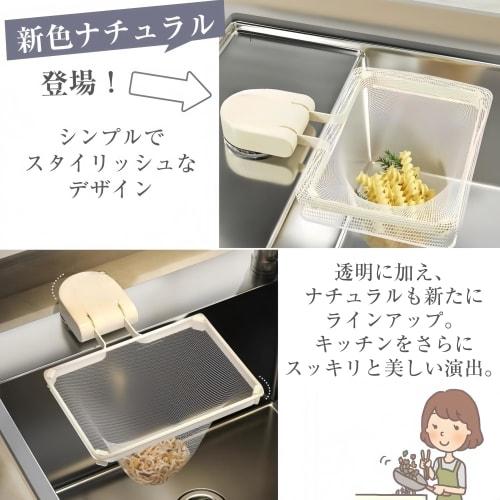 No need for a drainer! Includes drainer net. [50-pack] Kitchen Drain Neo drainer net holder, food waste holder, strong suction cup, foldable, space-sa