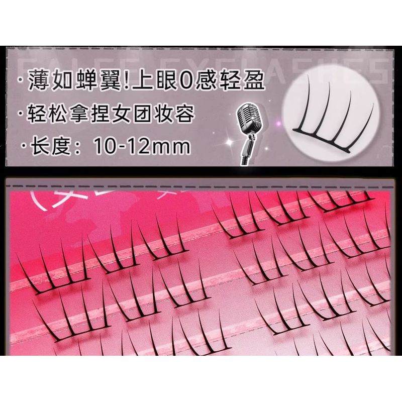 Mogugu - Curl Multipack False Eyelashes Cluster