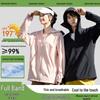 Unisex Hooded Ice Silk Sun Protection Jacket: Skin-Friendly, Breathable, Lightweight, and Cool.