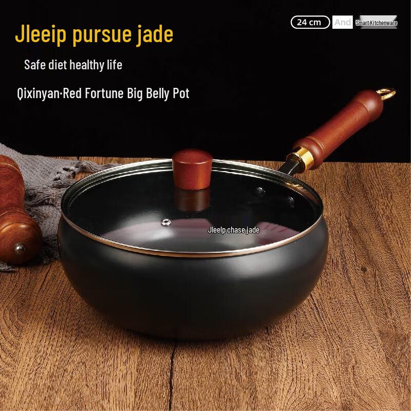 Zhuipu 24cm Red Fortune Non-Stick Pot
