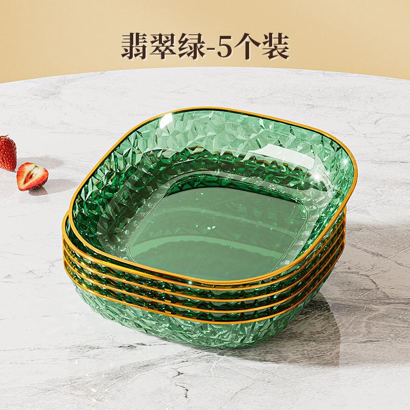 Spit Bone Plate Household Food Grade Snack Plate Fruit Plate Light Luxury Dining Table Garbage Residue Plate High-Grade Small Plate Plate