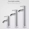 Stainless Steel Single Handle Basin Faucet