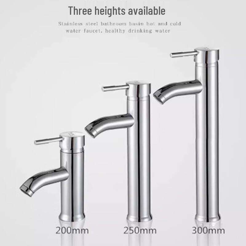 Stainless Steel Single Handle Basin Faucet