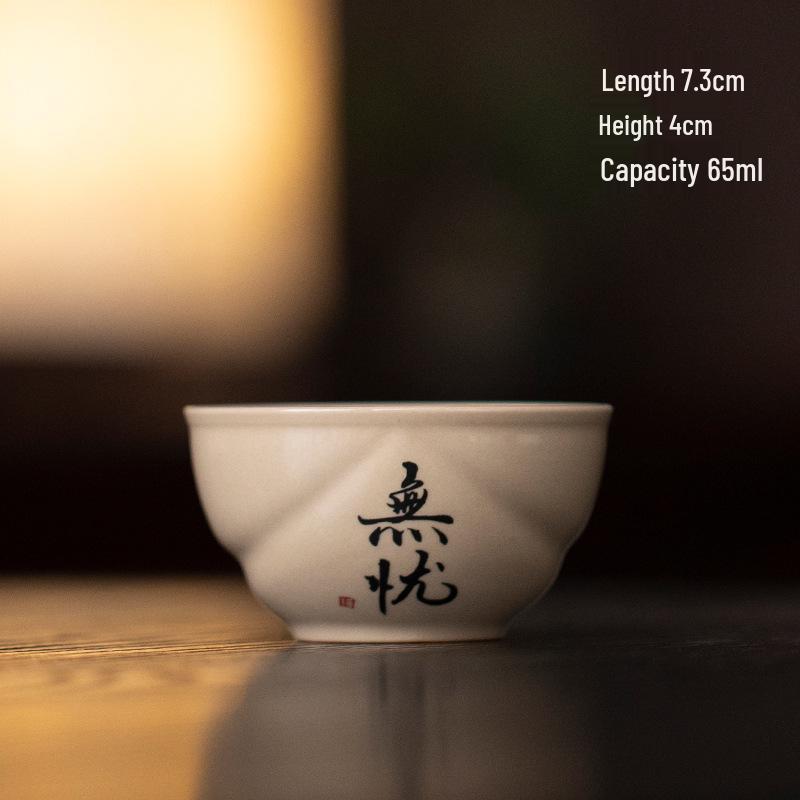Zen Calligraphy Ceramic Tea Cup - Retro Style Kung Fu Tea Set