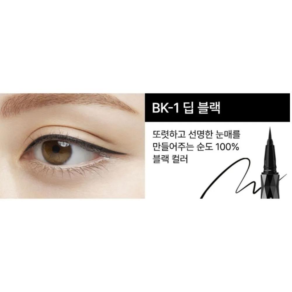 Kate Brush Eyeliner + Refill BK-1 Deep Black Set