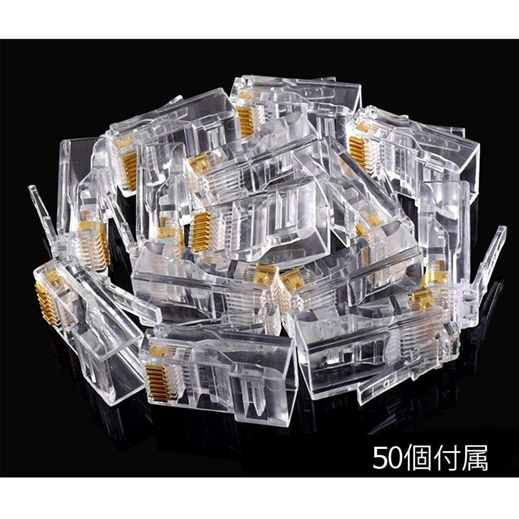 IWISS LAN Cable DIY Tool Crimping Pliers LAN Cable 100 Single Wire CAT6 Set Kit, (with Stripper), Tester, Connectors, Pieces, Specification,