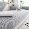 Summer Ice Cream Cold Bean Sofa Cushion Mat Non-slip Breathable Living Room Sofa Cover Cloth Back Towel
