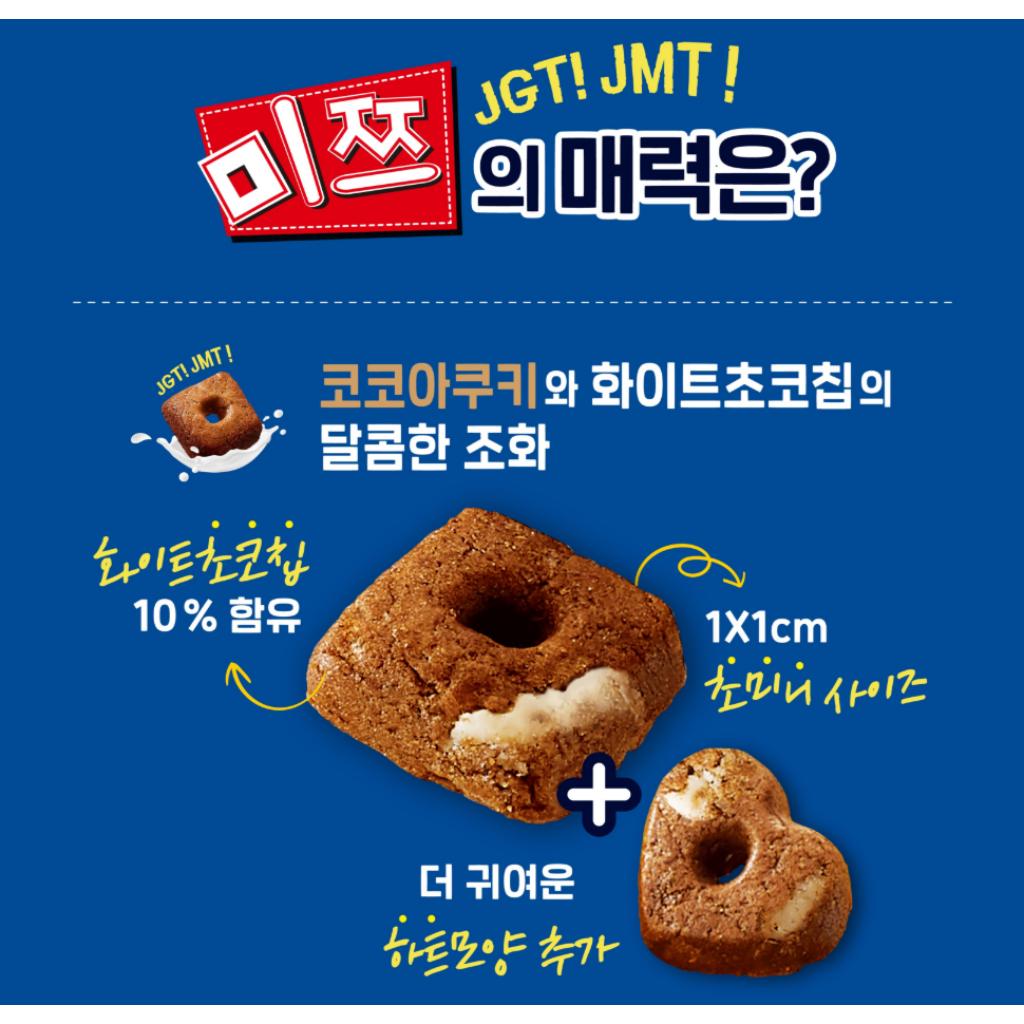 Orion Miz Black Cereale 360g