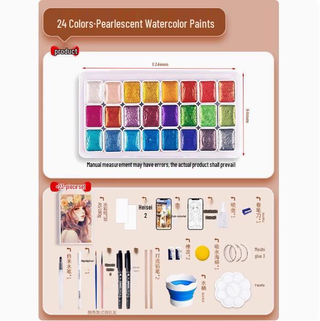 Pearlescent Dunhuang Gold Watercolor Set: 60 Colors for Painting & Nail Art