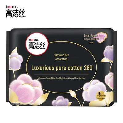 Ultra-Thin Night Sanitary Pads