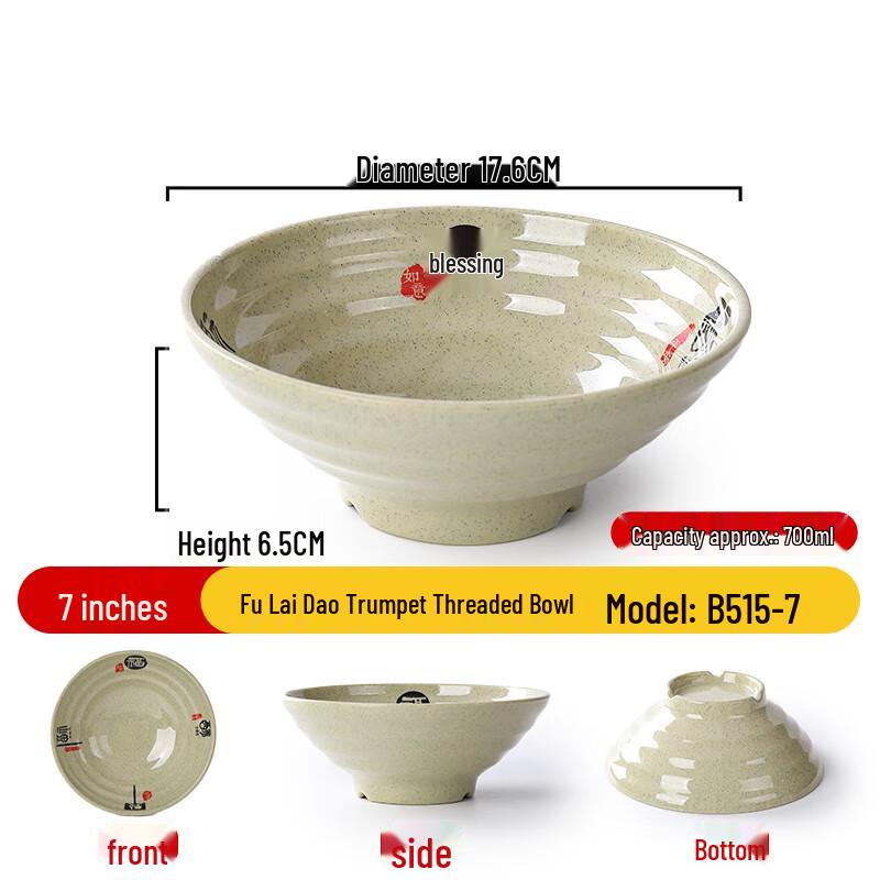 

Commercial Melamine Noodle Soup Bowl