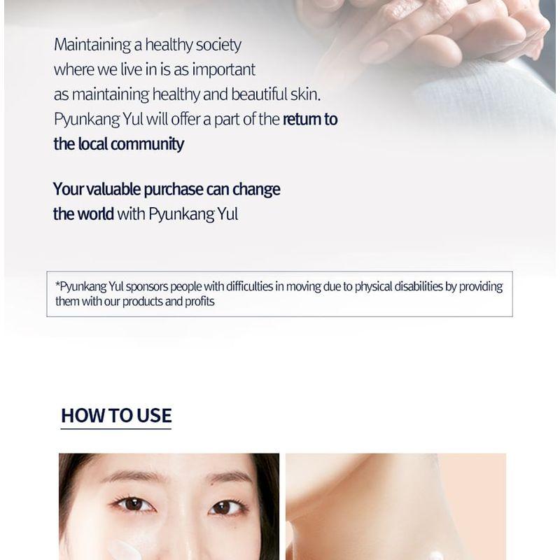 Pyunkang Yul - Nutrition Cream