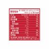 Post Energy Bar Active Mini, 210g x 4 – Koreańska Przekąska Power Pack
