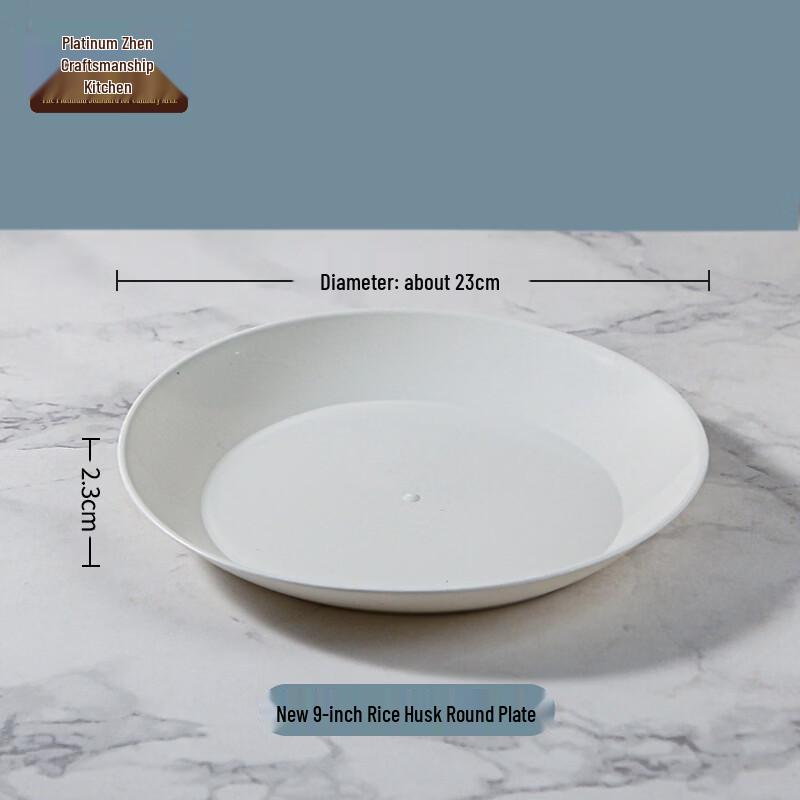 Disposable 9-inch Rice Husk Dinner Plates