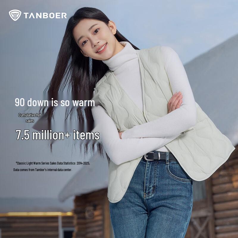 Tambour Women's Lightweight V-Neck Down Vest