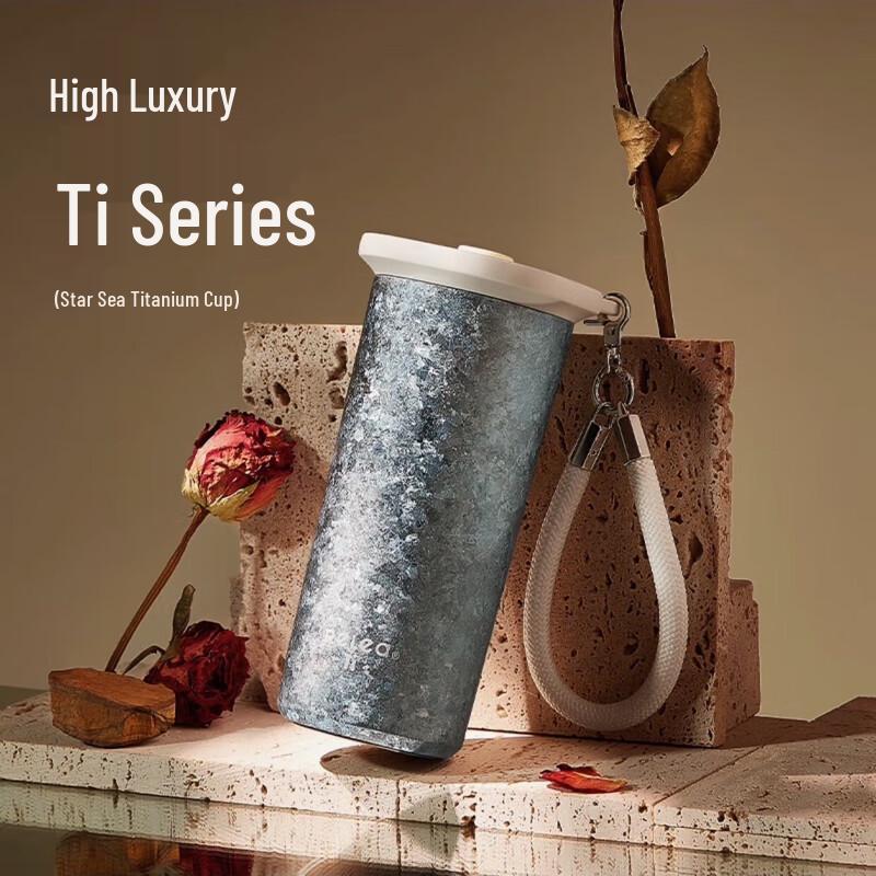 RELEA Pure Titanium Insulated Travel Mug