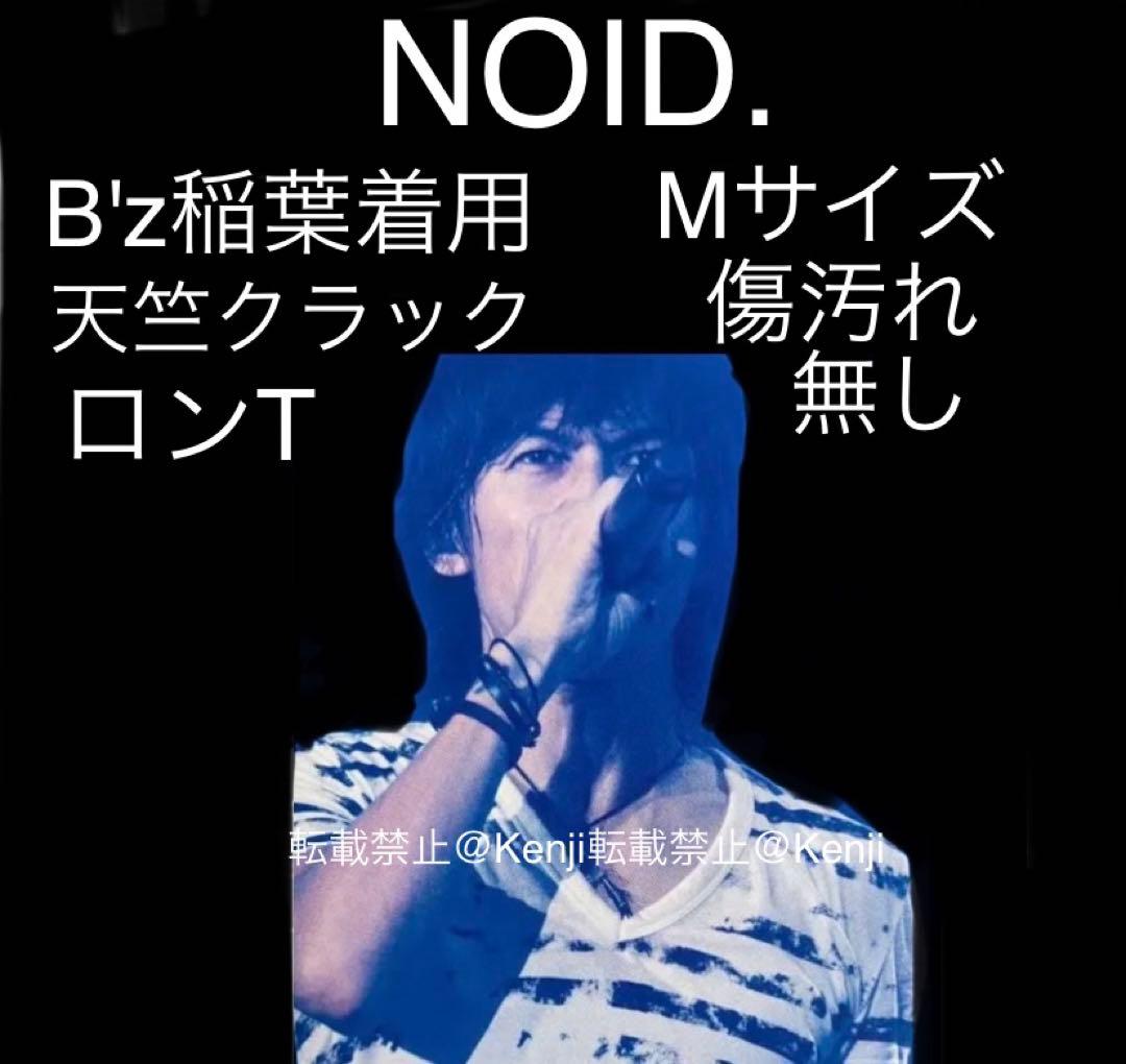 

[USED] amazarashi Men s Medium T-shirt Can I Say I m Sorry