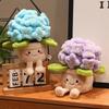Peluche Orto Idrangea Cartone Animato: Bambola Pianta in Vaso e Cuscino per Arredo Casa
