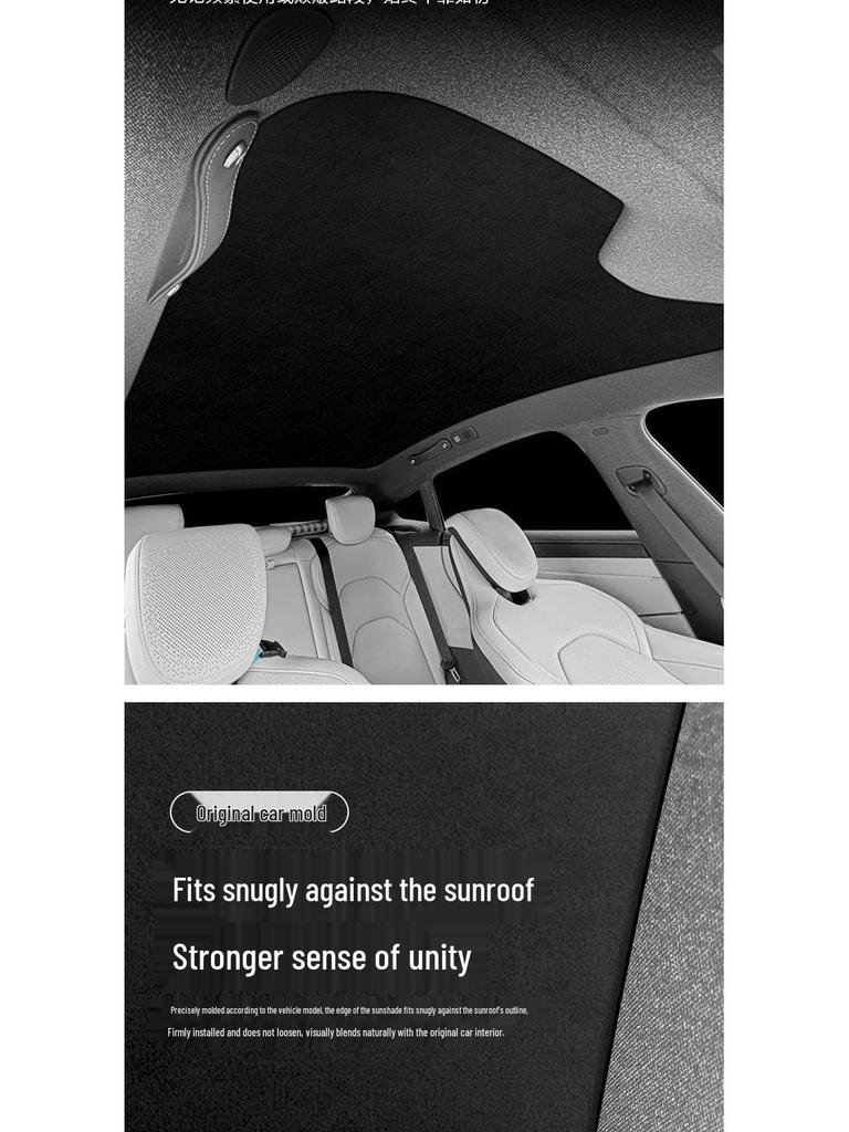 AION Splus/Vplus/Y/LXplus Panoramic Sunroof Sunshade: Heat Insulation & Light Blocking