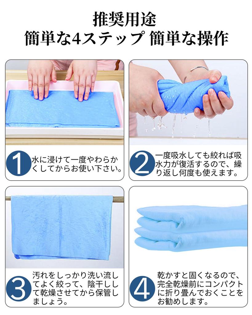 Super Absorbent Towel Pet Towel Set of 2 Chamois Towels Pet Supplies Car Supplies