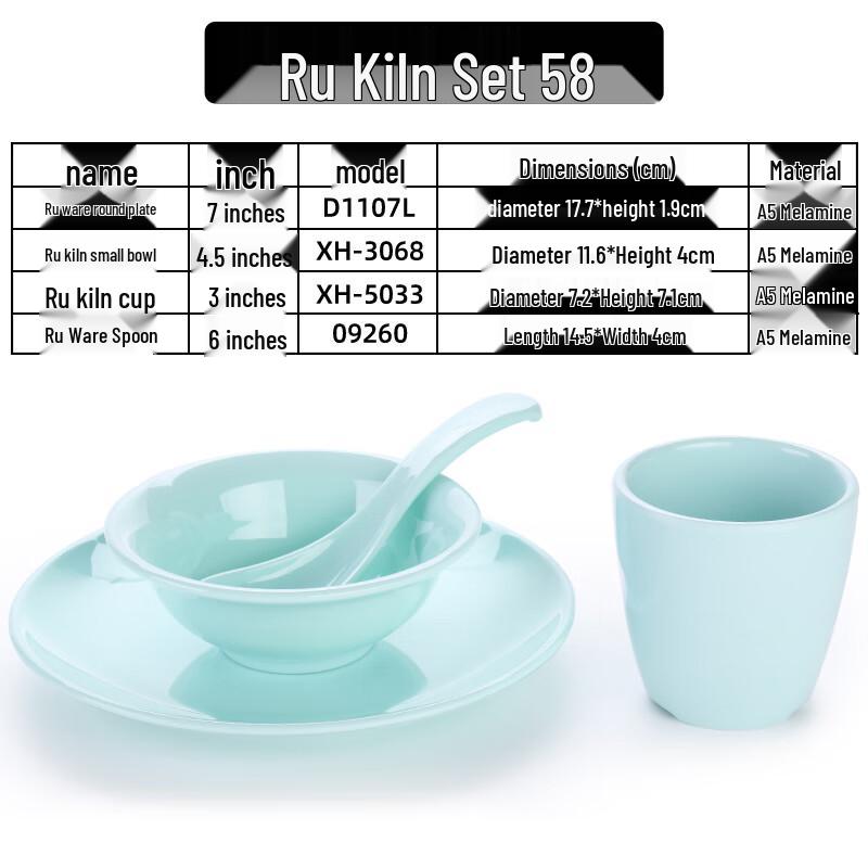 Qianxing Melamine Imitation Porcelain Tableware Set