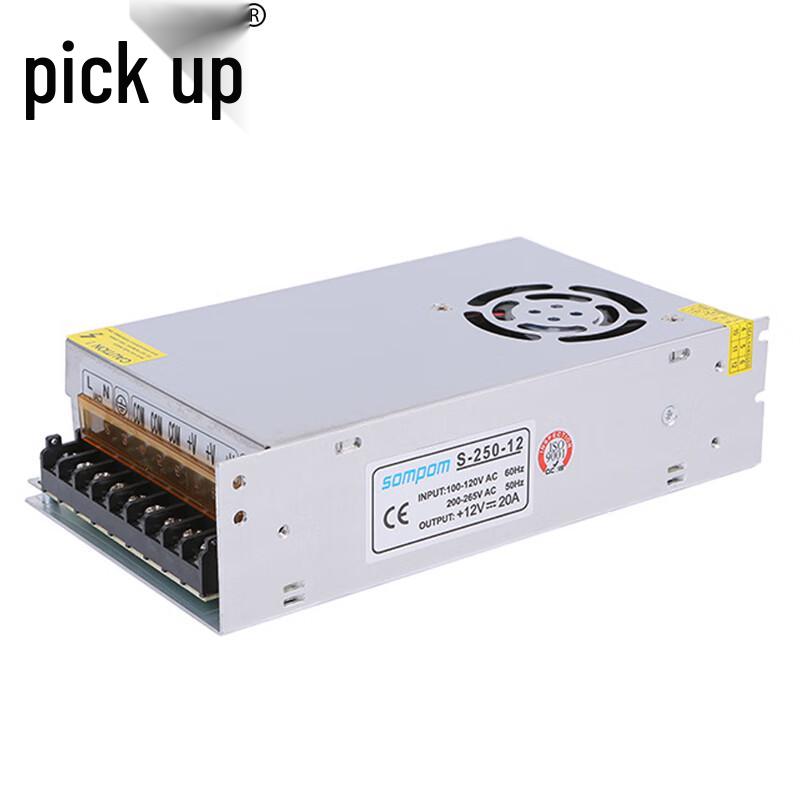 250W 12V DC Schaltnetzteil mit Lüfter