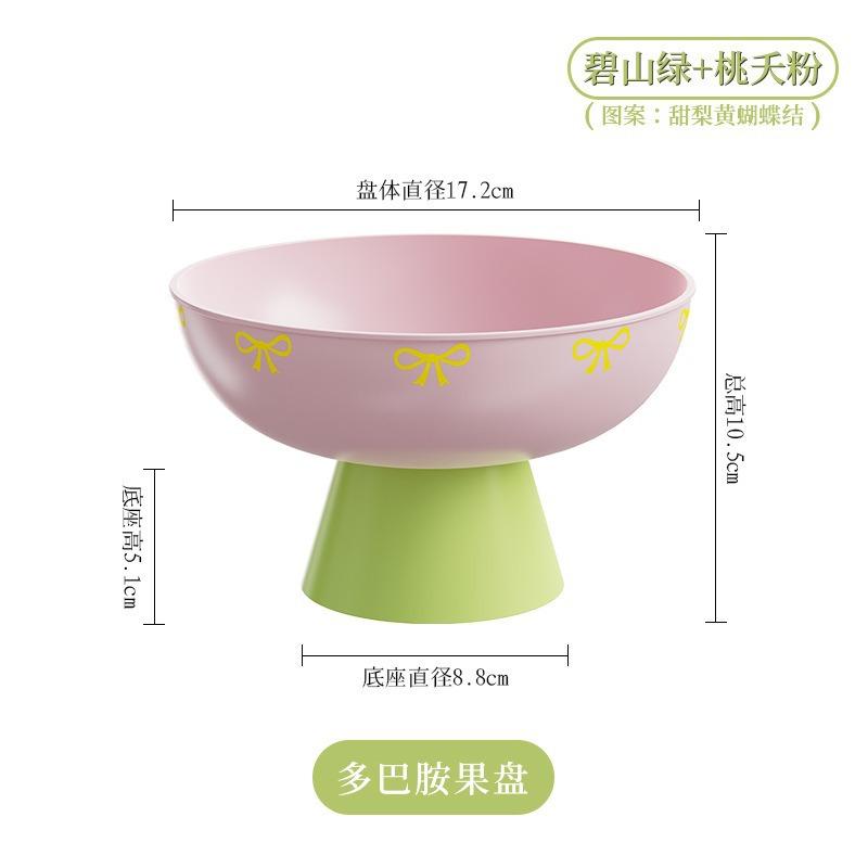 Dopamine Drain Fruit Plate Living Room Coffee Table Household High Foot Fruit Plate National Style Fruit Plate Dim Sum Plate Drain Basket