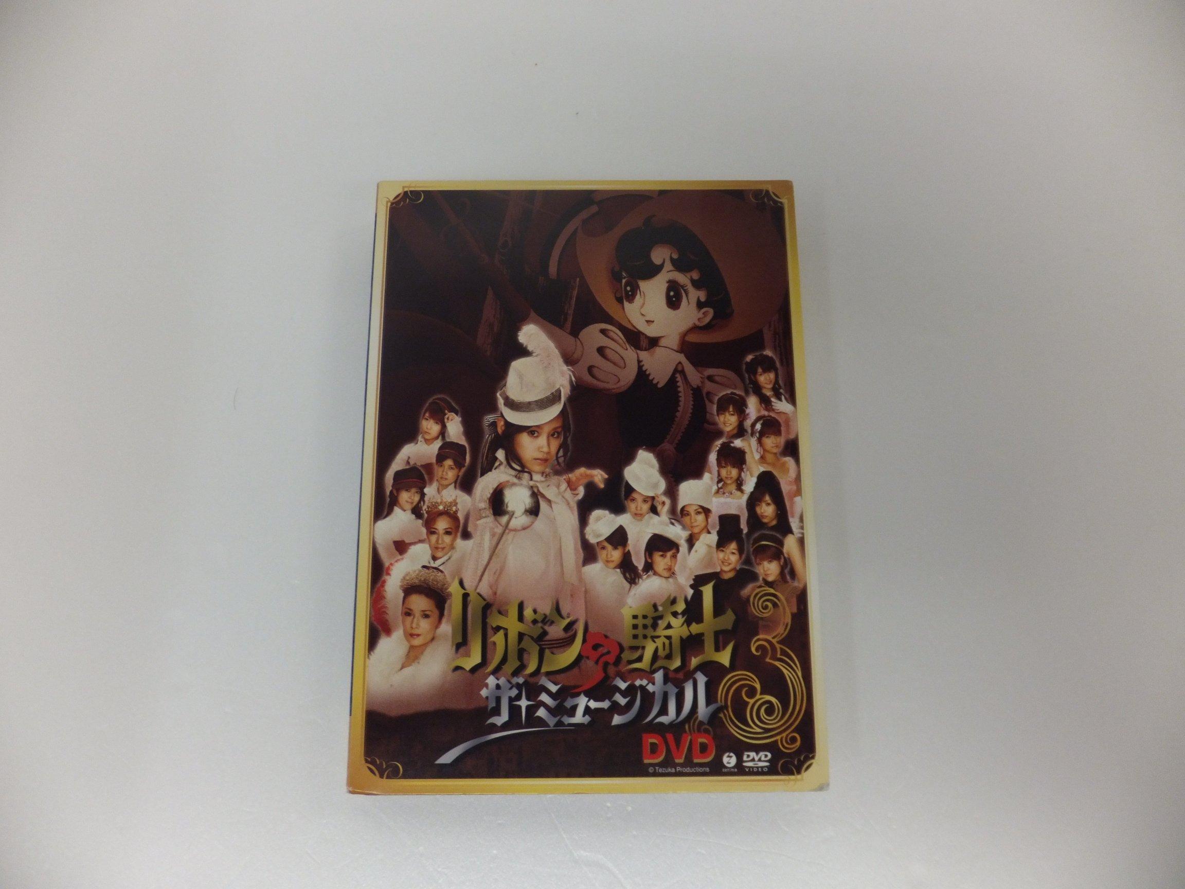 Musical  Princess Knight  [DVD]