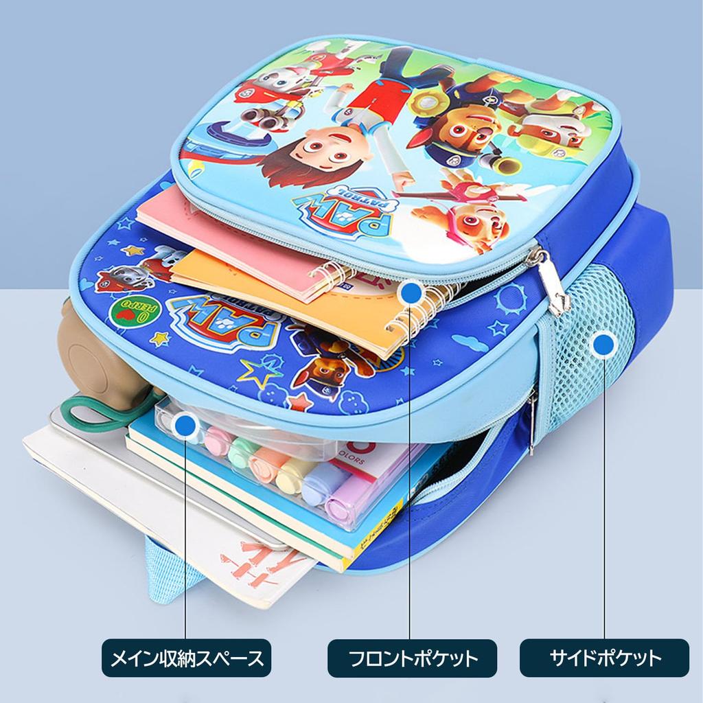 Disney Paw Patrol Christmas Entrance Excursion [sunkids] Backpack, Pack, Kids, Children's Backpack, Boys, Travel, Kindergarten, Ceremony, School,