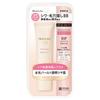 Meishoku Brilliant Colors - Moist Labo BB Essence Cream SPF 50+ PA++++