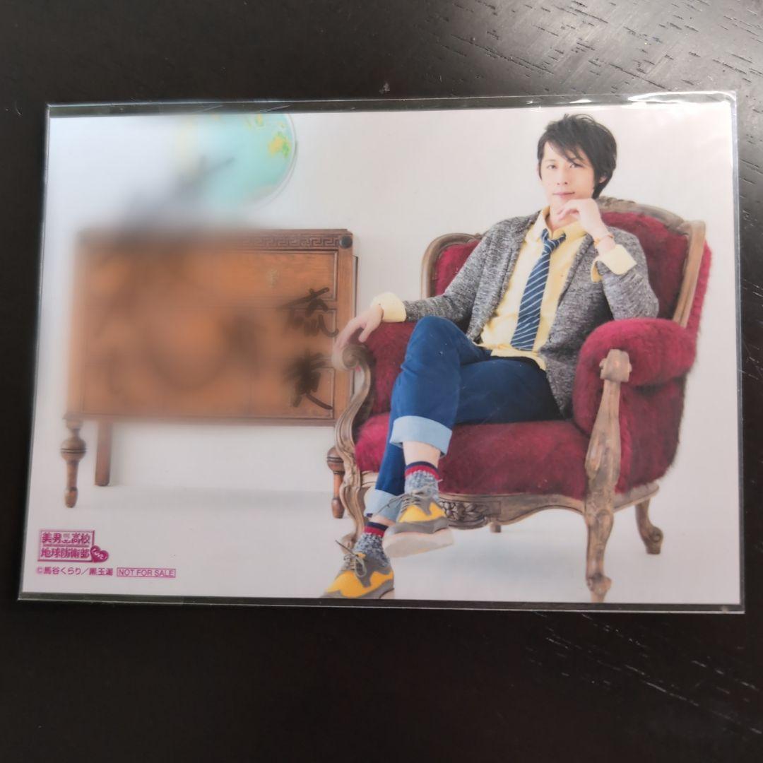 

[USED] Autographed Yusuke Shirai Bromide Cute High Earth Defense Club LOVE! Pre-order Bonus