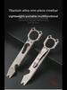 Titanium Alloy Multifunctional Outdoor Crowbar and Bottle Opener with Wrench for Self-Defense and EDC.
