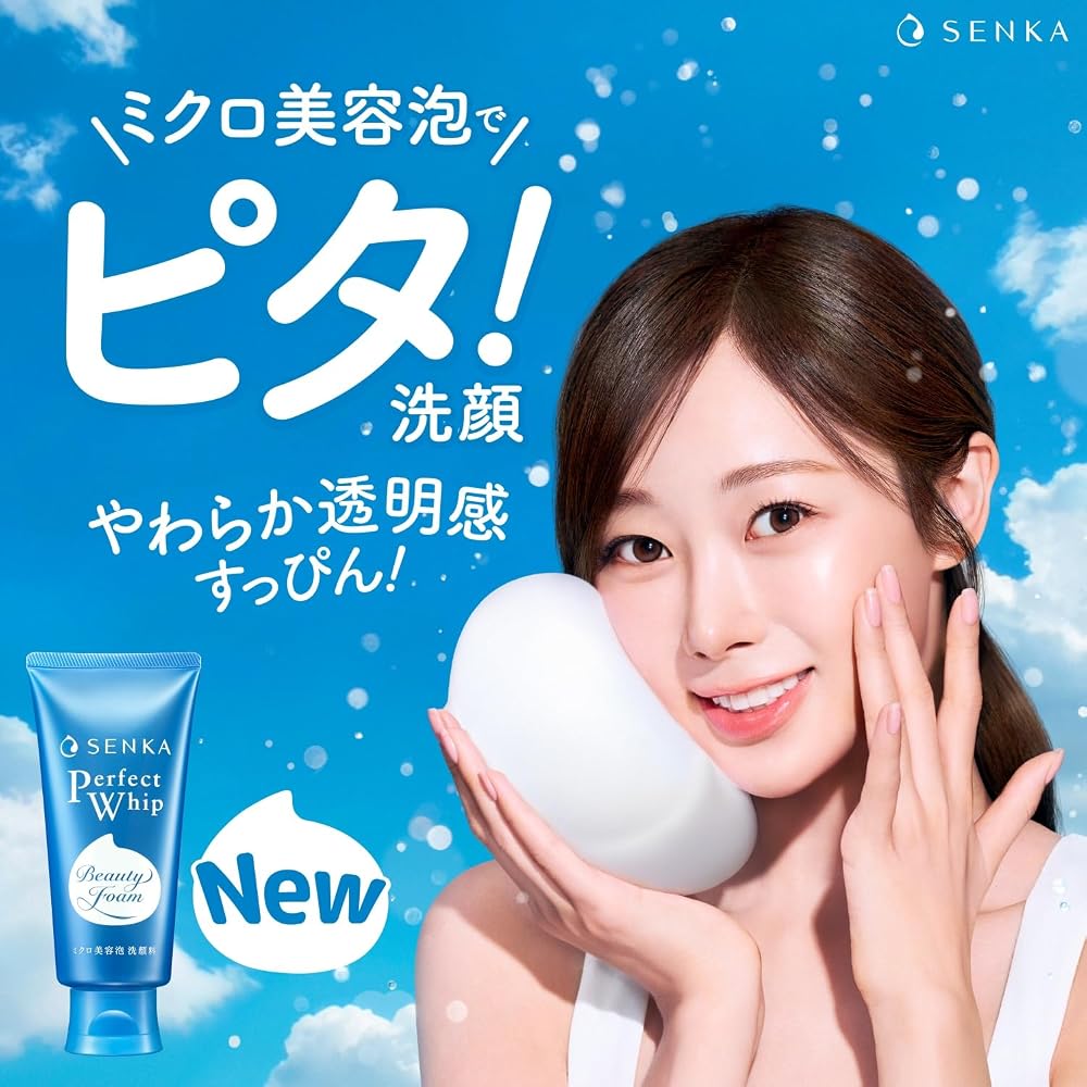 SENKA Perfect Whip White Clay Cleansing Foam 120g x 2 pcs + Sample