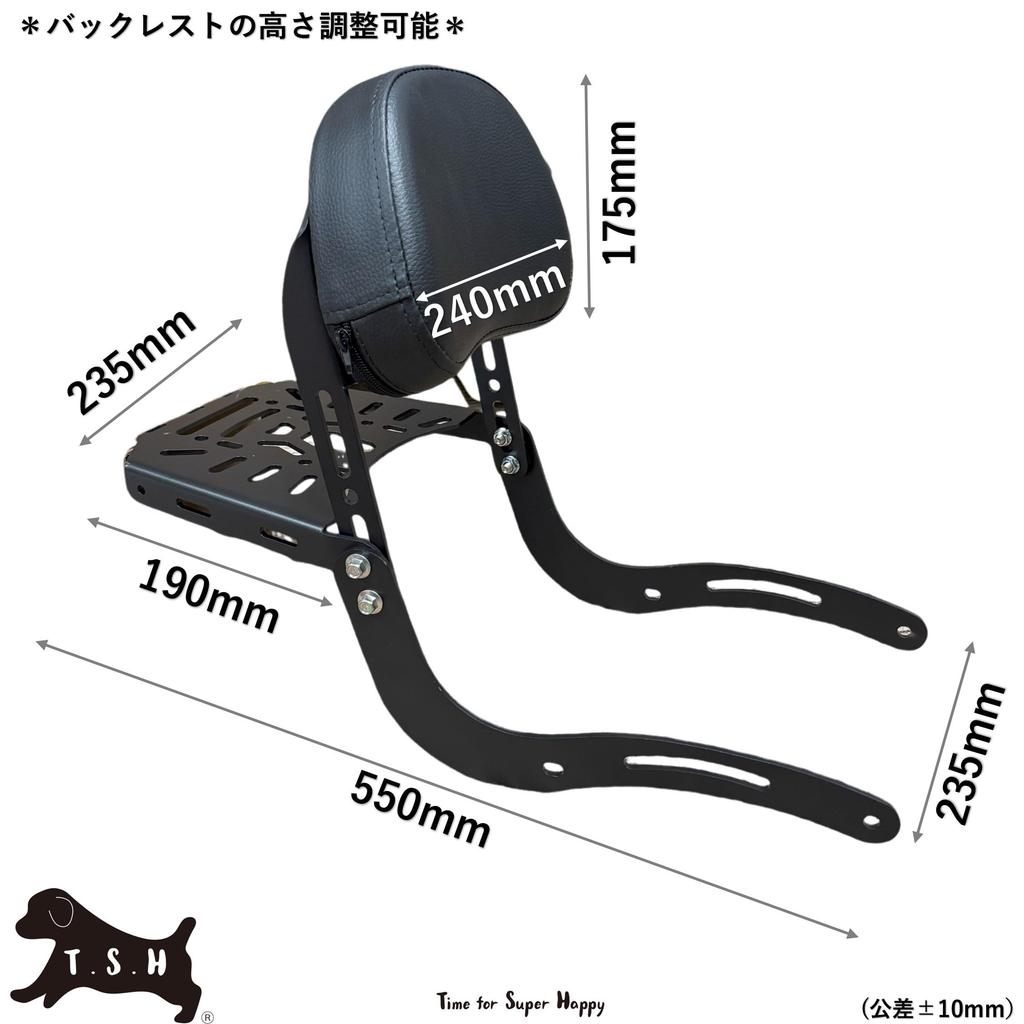 Motorcycle Rear Carrier with Backrest for Honda Backrest Carrying Sissy Bar T.S.H Rebel, Carrier, Rack,