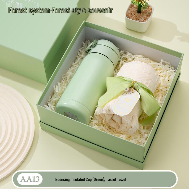 Aiqiyi A1 Thermos Cup & Towel Gift Set AA13 Thermos Cup + Towel