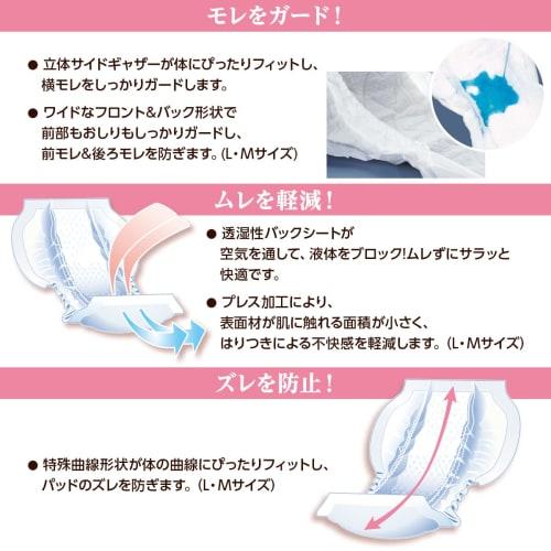 Dacco Maternity Pad Soft Reine  Guard Made In Japan M 10 Pieces 83521