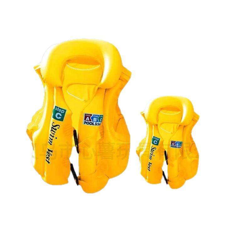 Children's Inflatable Life Jacket with Enhanced Buoyancy for Swimming and Learning to Swim.