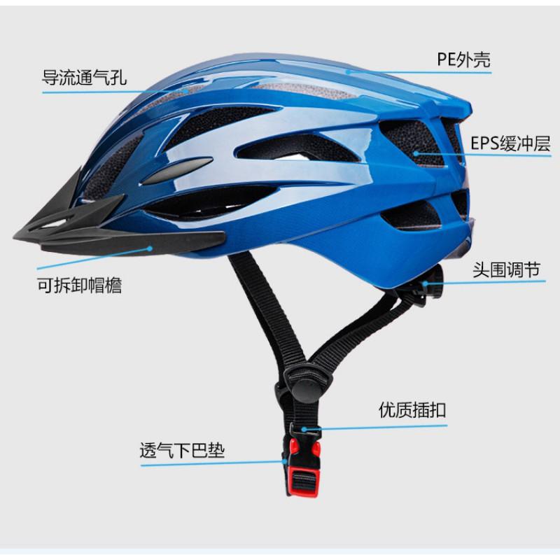 Lightweight Adjustable Cycling Helmet Road Mountain Bike Scooter Safety Gear One-Piece Construction Adult Unisex