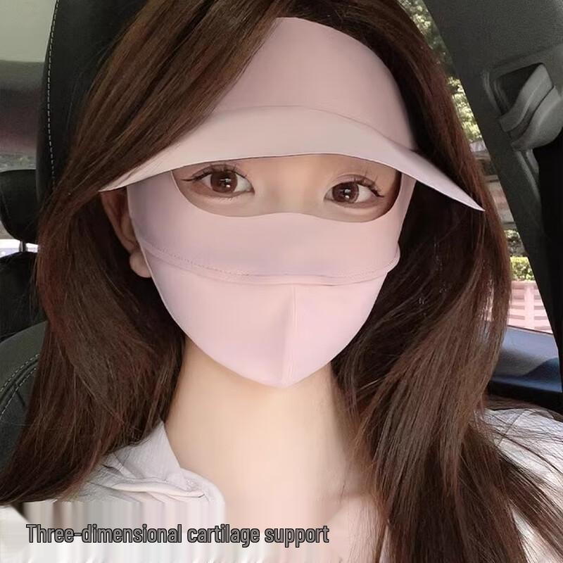 Women's Outdoor Sun Protection Brimmed Face Mask