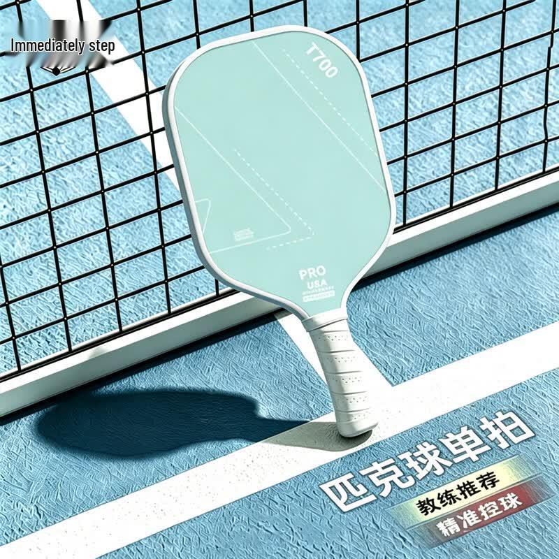 Jimai T700 Carbon Fiber Pickleball Paddle