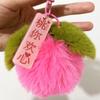 Imitation Rex Rabbit Fur Persimmon Keychain - Cute Plush Pendant Bag Accessory