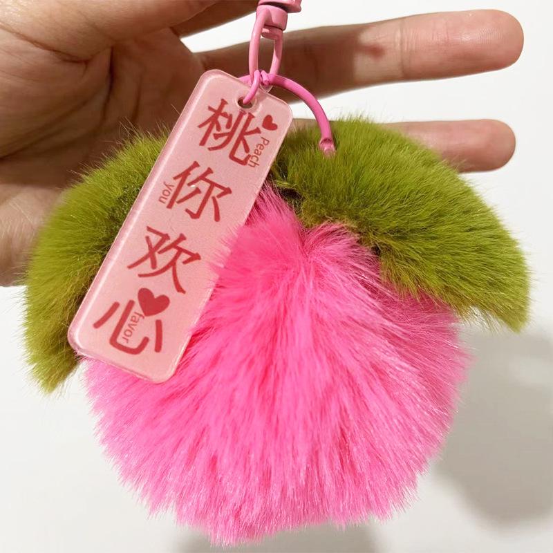 Imitation Rex Rabbit Fur Persimmon Keychain - Cute Plush Pendant Bag Accessory