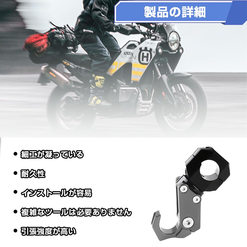 Convenience Store Hook, Handle Hook, Helmet Hook, Handlebar Hook, Retrofit, Stylish, Cute, Luggage Hanging, Foldable, (Gray)